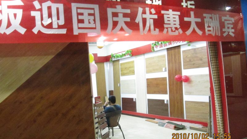 地暖地板价格之谜：揭秘每平米的真实成本**