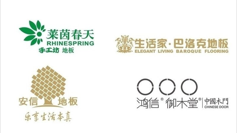 北京原木门定制公司哪家靠谱